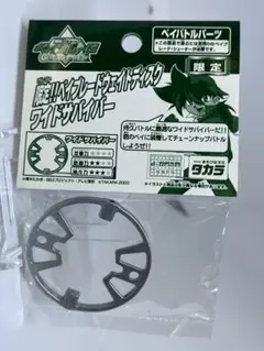 2026年最新】ウェイトディスクの人気アイテム - メルカリ