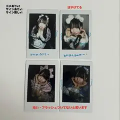 2026年最新】小鈴もゆの人気アイテム - メルカリ