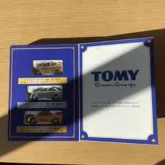 2000年 トミカ 限定3台セット