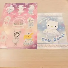 ハーモニーランド限定クリスマススペシャルグリーティングノベルティディアダニエル