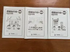 Item thumbnail for item 1db5a383-c164-4114-99f6-d08d9b3ad5a2