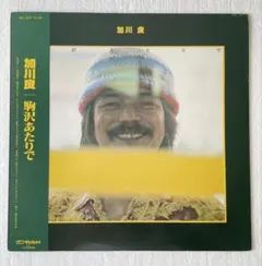 2025年最新】加川良の人気アイテム - メルカリ