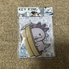 B-SIDE LABEL KEY RING ウーパールーパー
