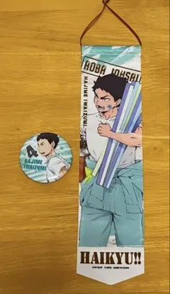 ハイキュー‼︎ 岩泉一　ペイントスーツガーランドコレクション　　缶バッジ