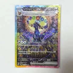 ブラッキーex SAR スカーレット&バイオレット 217/187 - メルカリ