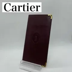 【美品】カルティエ マストライン 札入れ 長財布 二つ折り レザー 赤茶