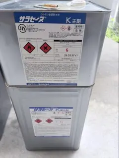 ACROBASE エココンシーラー 3.7L#10 - メルカリ