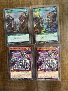 遊戯王ラッシュデュエル　最強ジャンプ3月&5月号プロモセット（4枚）