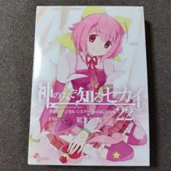 Item thumbnail for item b13c7c38-d6a1-4f8e-8ec8-28323ba1f27c