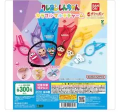 クレヨンしんちゃん　ガチャガチャ　アクション仮面　ワニ山さん　ぶりぶりざえもん