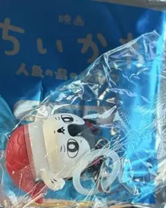 ちいかわ 人魚の島 アクリルキーホルダー 4弾