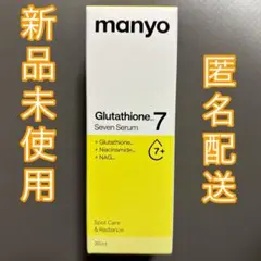 【送料無料】manyo（魔女工場） グルタチオン 7 セブンセラム 30mlのサムネイル