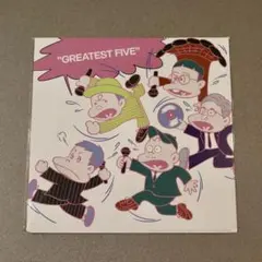 アマゾン限定GREATEST FIVE初回限定盤カセット＆メガジャケ付フリマガ付 Amazon.co.jp: 【Amazon.co.jp限定】GREATEST FIVE 初回限定盤 - RIP