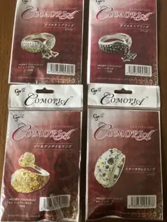 2セット限り！　4点◆グルーデコ　リングキット