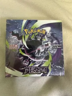シュリンク付き】ポケモンカード アビスアイ 1BOX - メルカリ