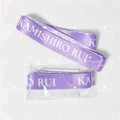 【未開封有】セカライ4th 神代類 パーカーカスタムリボン2個セット