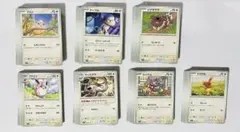 ポケモンカード インフェルノx ノーマルタイプ 枚セット
