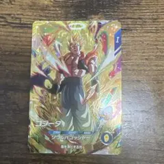 ドラゴンボールスーパーダイバーズ SDV7-062 ゴジータ