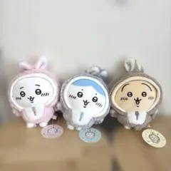 ちいかわ ハッピーバッグ2023 干支ぬいぐるみ 卯年　３組セット