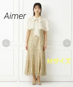 AIMER エメ ドレス レースブラウス ボレロ 3点セット M 結婚式 - メルカリ