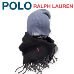 ★Polo Ralph Lauren★マフラー★ブラック【ポロ　ラルフローレン】