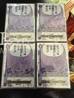 ルフィは海賊王になる男だ パラレル 2枚セット3rdAnniversaryset ルフィは海賊王になる男だ パラレル 2枚セット3rdAnniversaryset