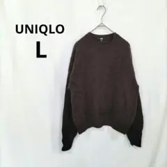 【ユニクロ】ニット　L　茶色　ウール100%　定番