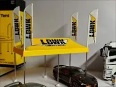 1/64 LBWK ピットテント ジオラマ モデル ミニカー用