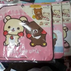 リラックマ　ハンドタオル　一番くじ