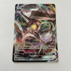 ポケモンカード シャンデラVMAX じゅばくのかげろう 015/100 RRR