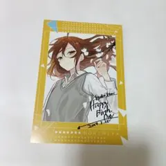 ホリミヤ 購入 特典 コースター ポストカード 堀京子 宮村伊澄 3点