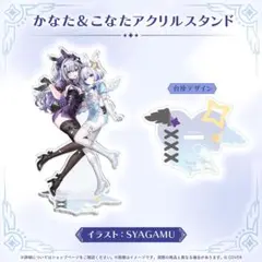 2026年最新】天音こなたの人気アイテム - メルカリ