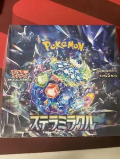 ポケモンカードゲーム ステラミラクル シュリンク付き 未開封