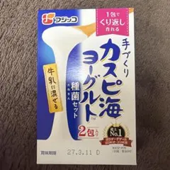 フジッコ　カスピ海ヨーグルト　種菌セット　2包入のサムネイル