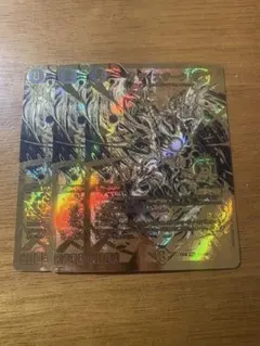 デュエルマスターズ 卍 デ・スザーク 卍 金 ゴールド 3枚　デュエキング