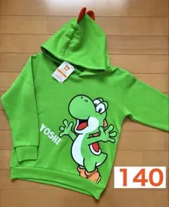 新品　マリオ　ヨッシー　なりきりパーカー　キッズ　裏起毛　140