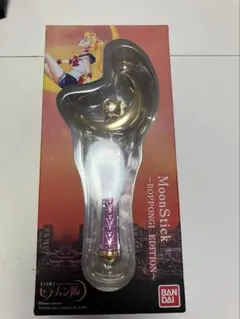 セーラームーン展限定ムーンスティック