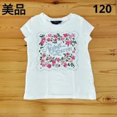 【美品】Polo Ralph Lauren Tシャツ 120 ポロラルフローレンのサムネイル