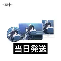 【原神】公式正規品　未開封　コロンビーナ　ぱしゃこれ　流砂コロッタ　缶バッジ