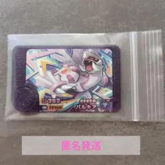 ポケモンフレンダ パルキア