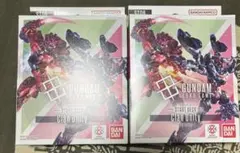 ガンダムカードゲーム　スタートデッキClanUnity クランユニティ　2箱付