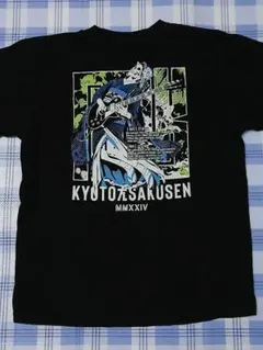 京都大作戦2015 UMBROコラボ サッカーシャツTシャツ 10-FEET M - メルカリ