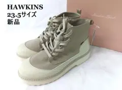 新品 ★ホーキンス ◎HOLLY　ハイカットスニーカー　23.5　撥水のサムネイル