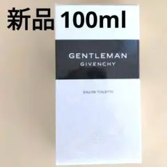 新品・未開封／GIVENCHY ジェントルマン オーデ オードトワレ 100mlのサムネイル