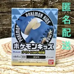 ポケモンキッズ　ゴー！ゴー！パルデア地方編　ゴンベ