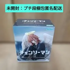 2026年最新】プライズ フィギュアの人気アイテム - メルカリ