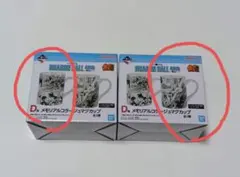 一番くじドラゴンボール40th D賞メモリアルコラージュマグカップ