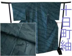 2025年最新】十日町紬の人気アイテム - メルカリ