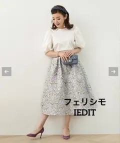 フェリシモ IEDIT ジャガードスカート 紫色 花柄 ひざ丈 高見えのサムネイル
