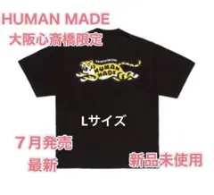 HUMAN MADEGraphicT-Shirt Shinsaibashi心斎橋 - メルカリ